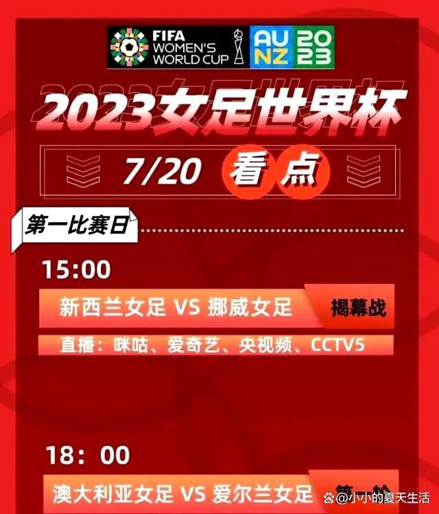 马奎尔、卢克-肖等人有什么新情况吗？滕哈赫：“是的，马奎尔周末会缺席。